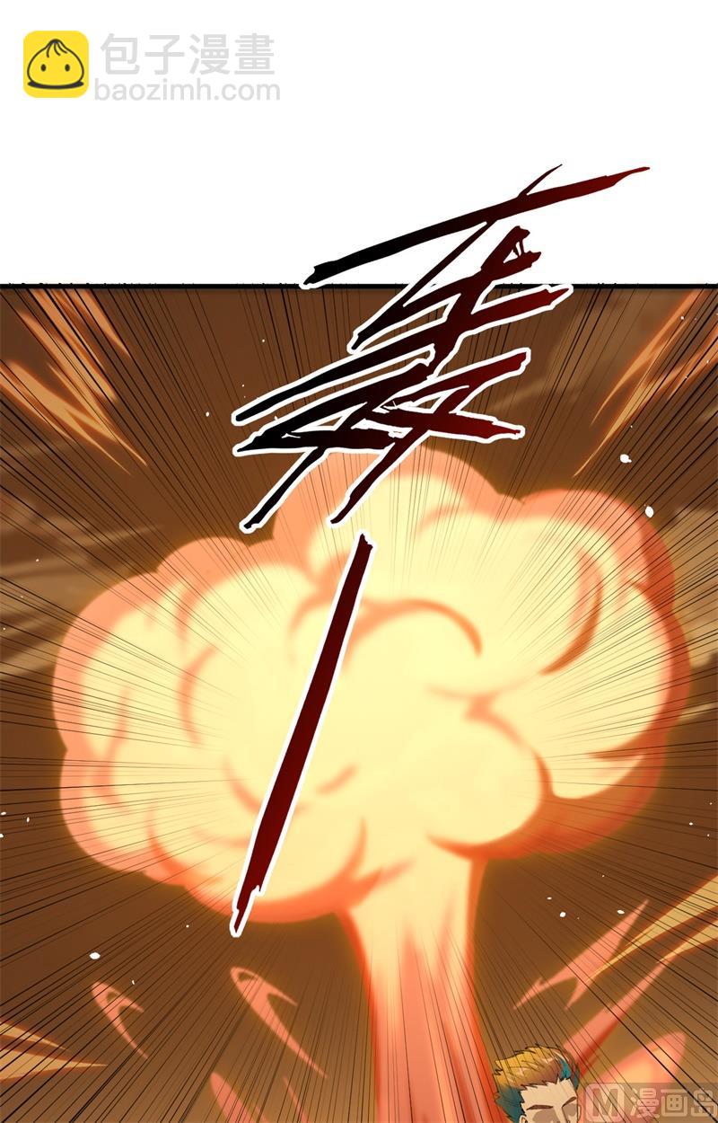 069 火龙岛基地(1/2)-第71话