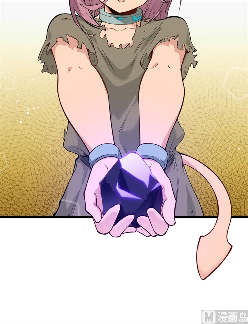 071 首次接触异星矮人族-第73话