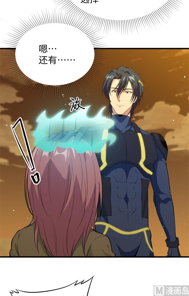 073 敌人的敌人就是朋友-第75话