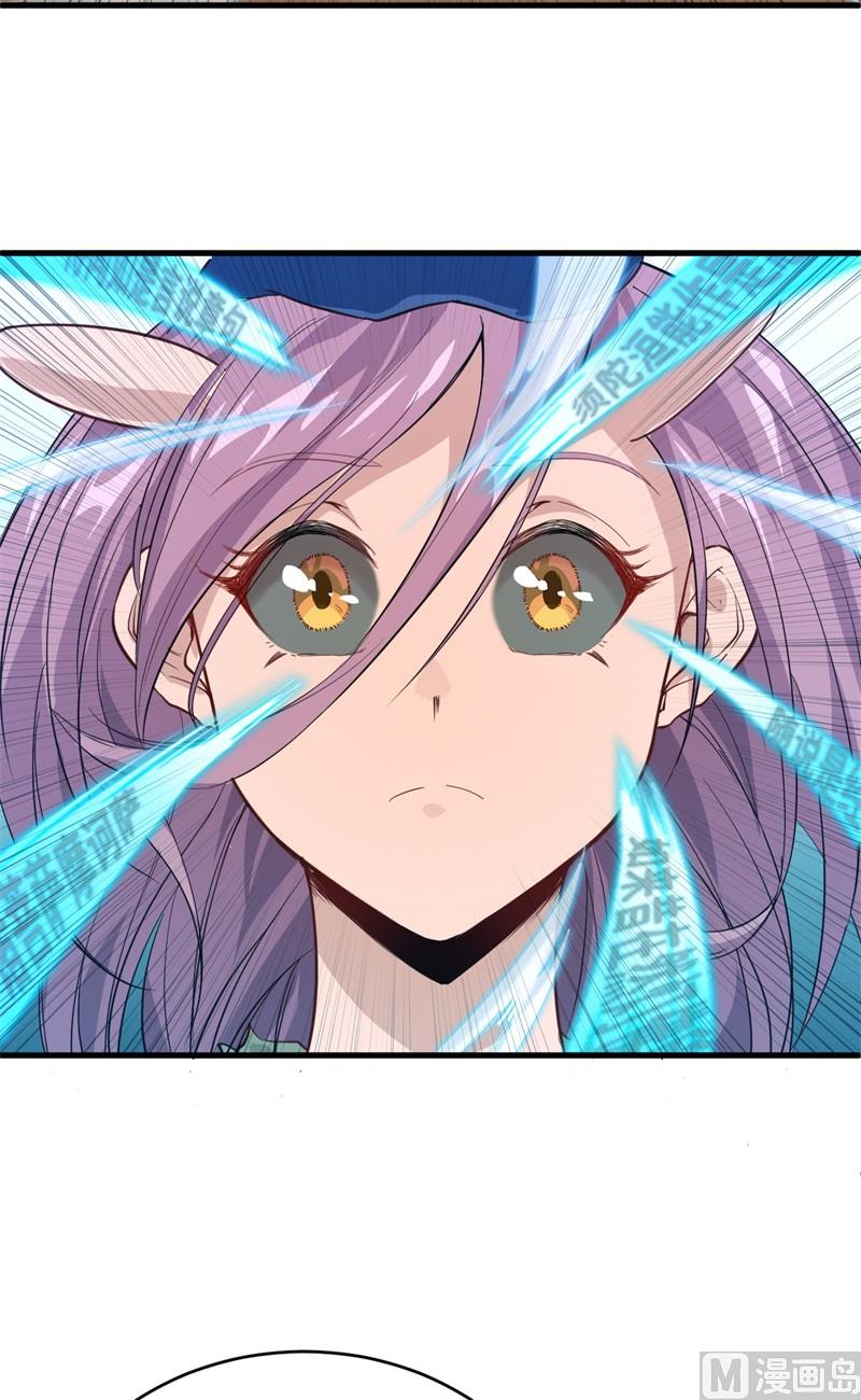 073 敌人的敌人就是朋友-第75话