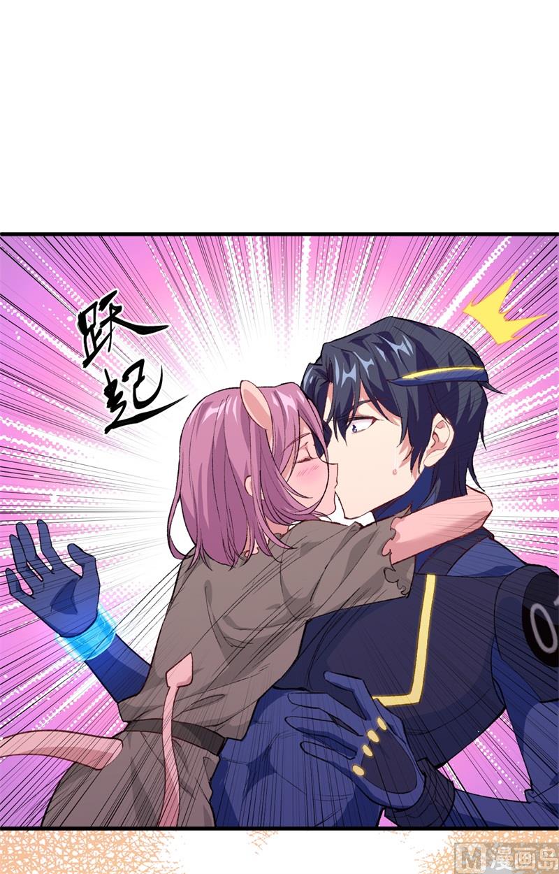 073 敌人的敌人就是朋友-第75话