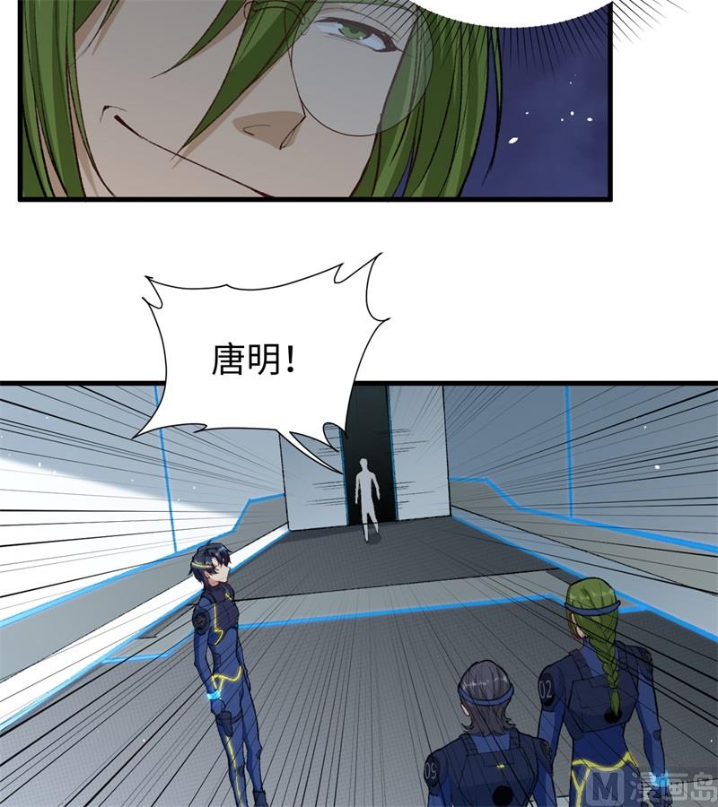 073 敌人的敌人就是朋友-第75话
