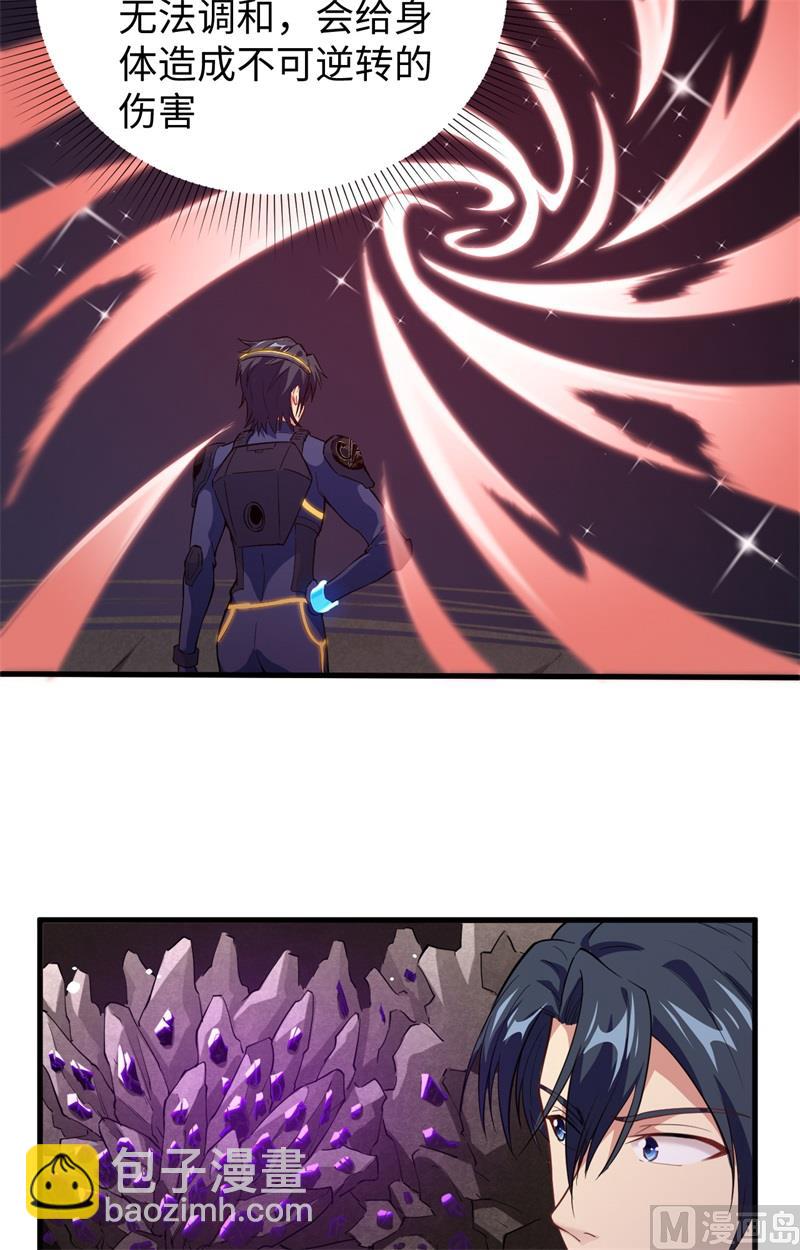 073 敌人的敌人就是朋友-第75话
