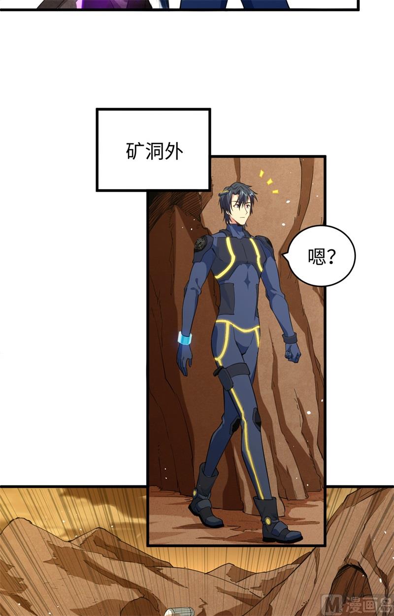 073 敌人的敌人就是朋友-第75话