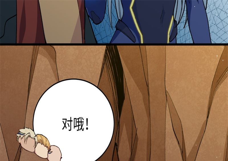 075 鏖战(1/3)-第77话