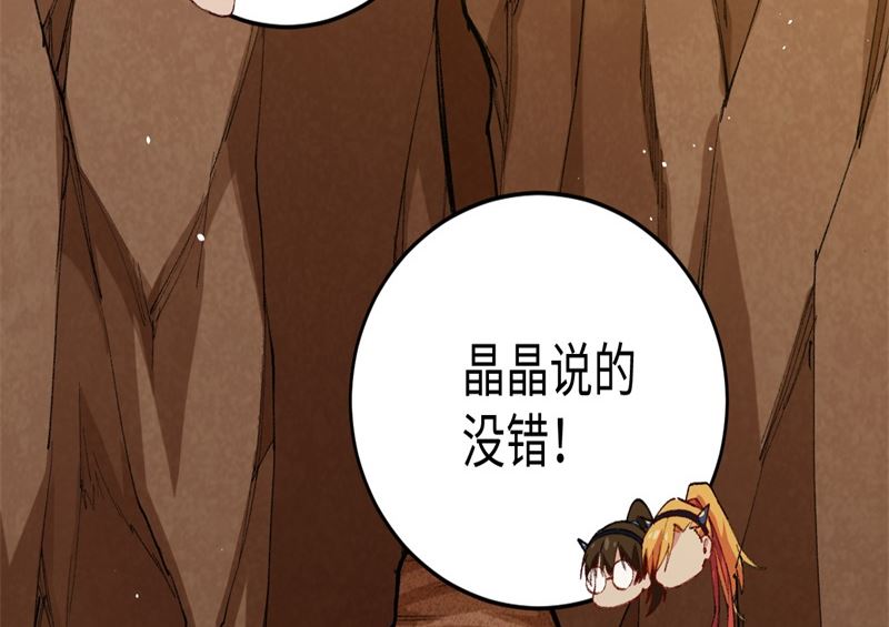 075 鏖战(1/3)-第77话
