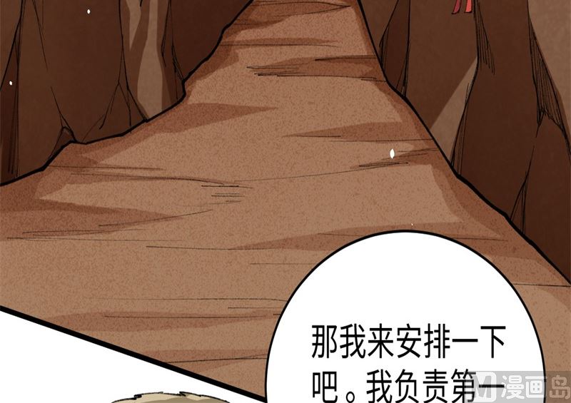 075 鏖战(1/3)-第77话