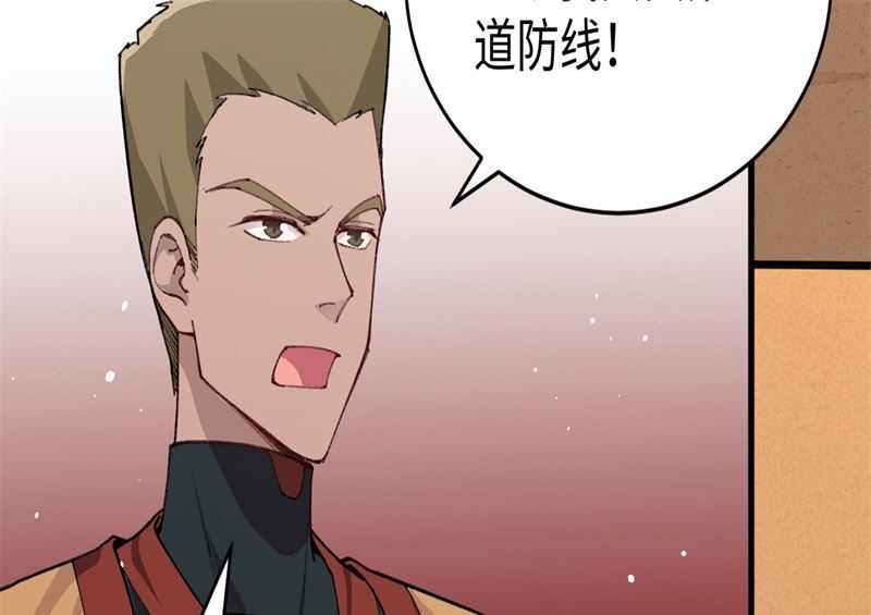 075 鏖战(1/3)-第77话