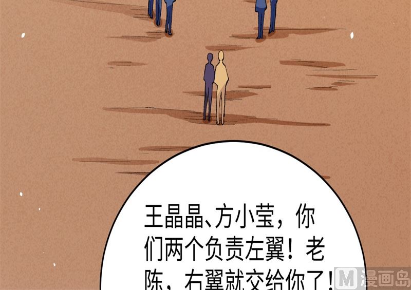 075 鏖战(1/3)-第77话