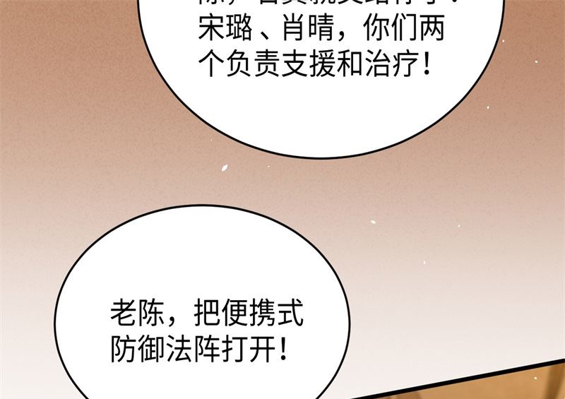 075 鏖战(1/3)-第77话