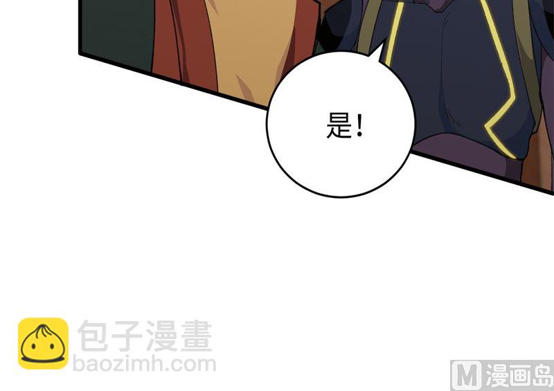 075 鏖战(1/3)-第77话