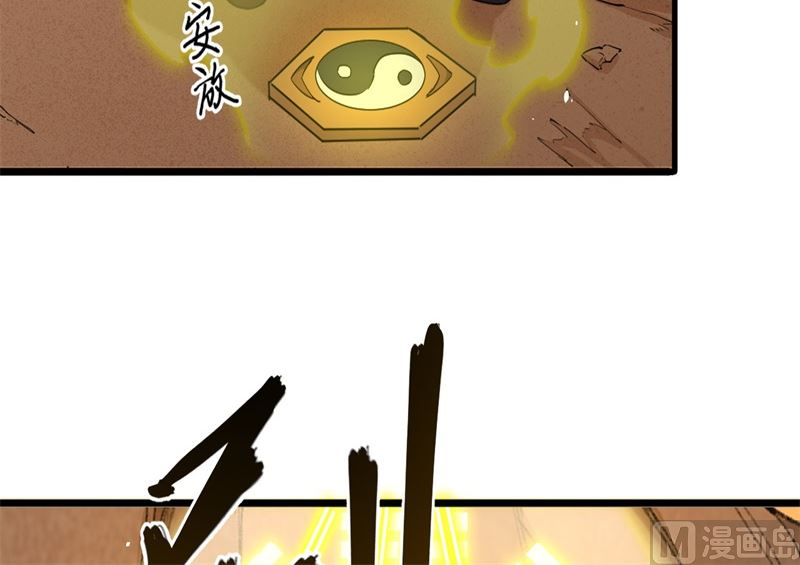 075 鏖战(1/3)-第77话