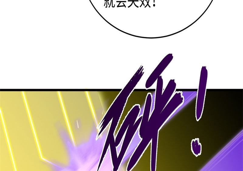 075 鏖战(1/3)-第77话