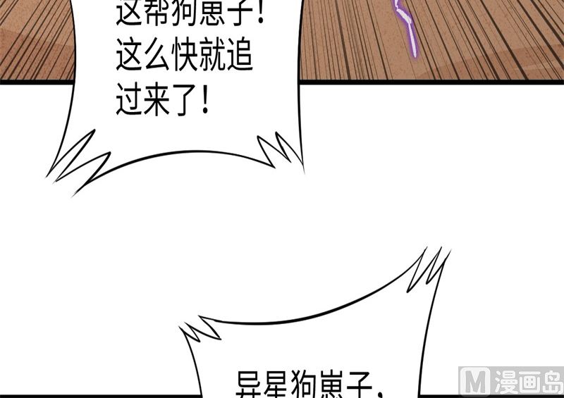 075 鏖战(1/3)-第77话