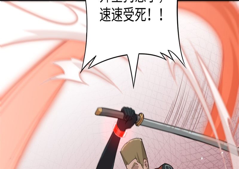 075 鏖战(1/3)-第77话
