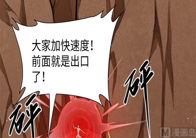 075 鏖战(1/3)-第77话