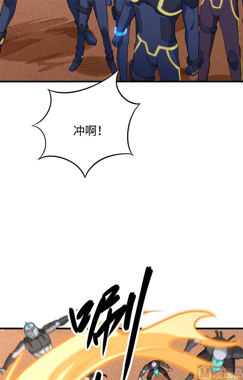 077 幻戏心诀(1/2)-第79话