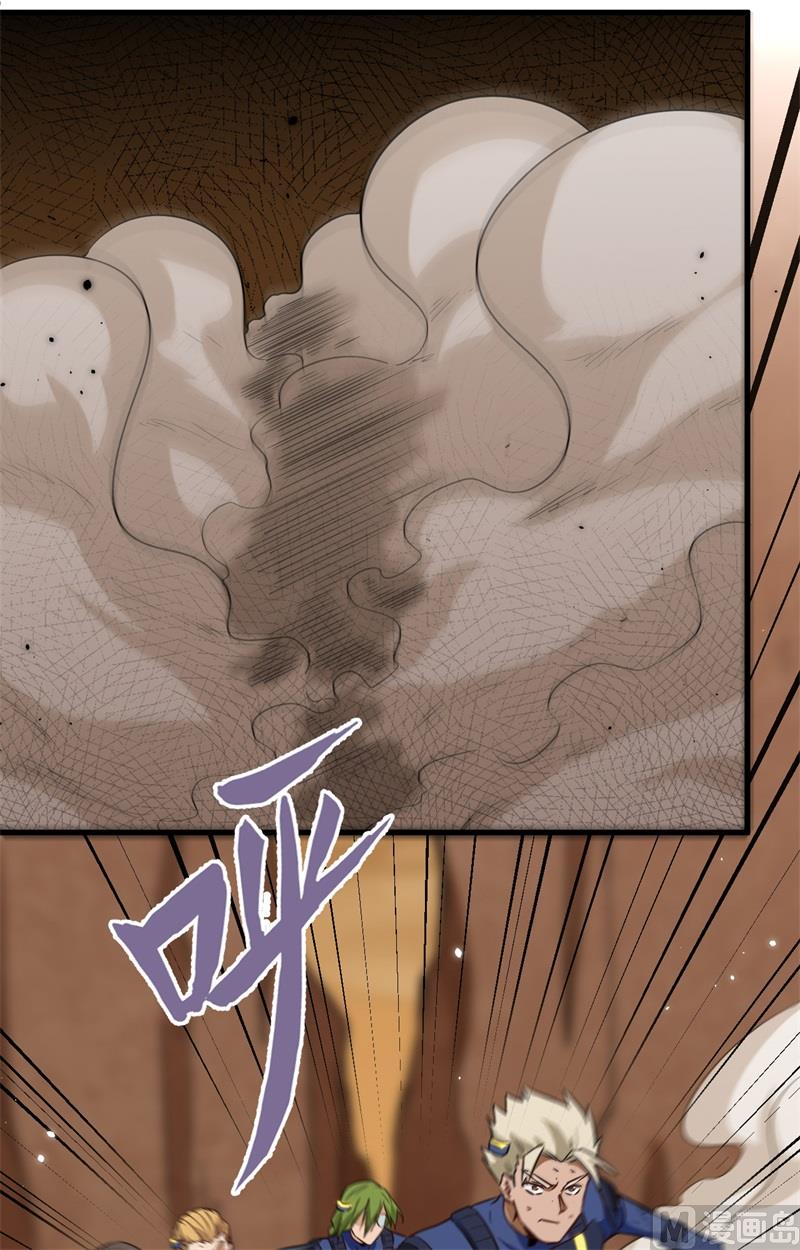 077 幻戏心诀(1/2)-第79话