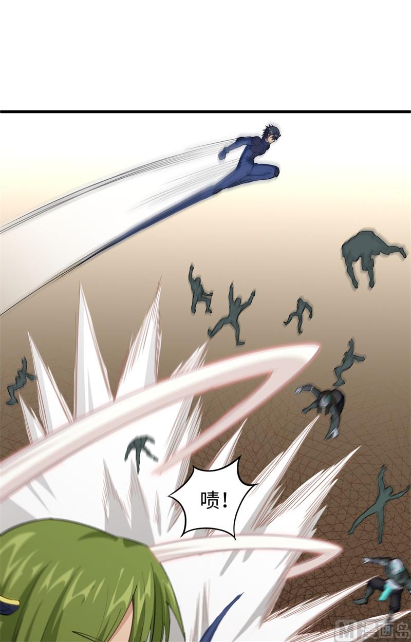 077 幻戏心诀(1/2)-第79话