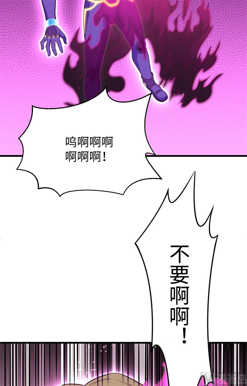 077 幻戏心诀(1/2)-第79话