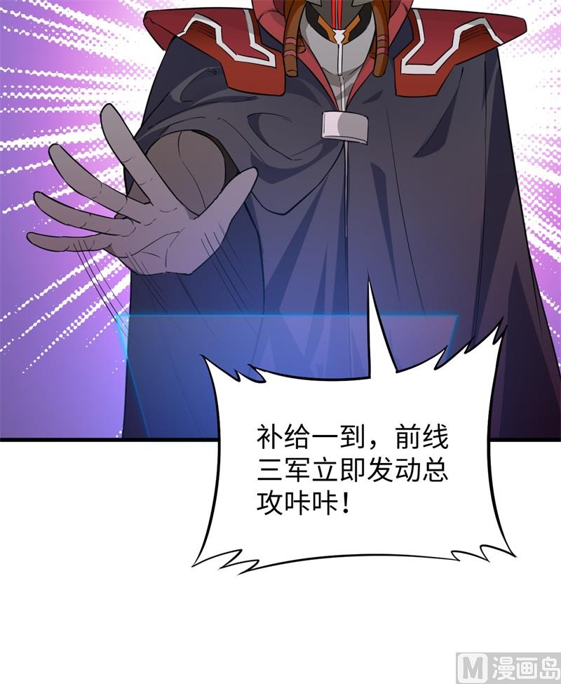 081 绝地反击-第83话