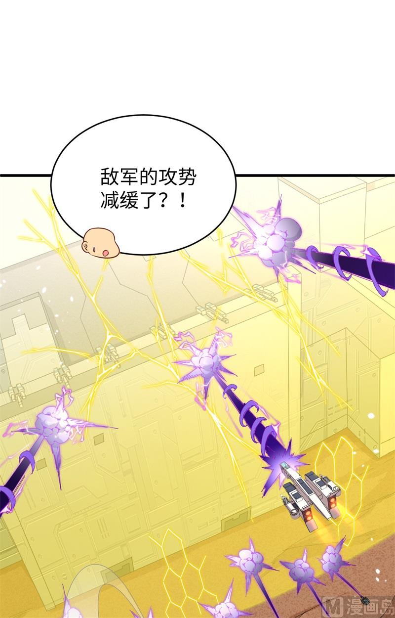 081 绝地反击-第83话