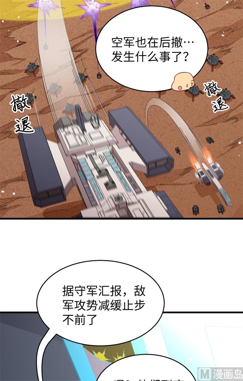 081 绝地反击-第83话