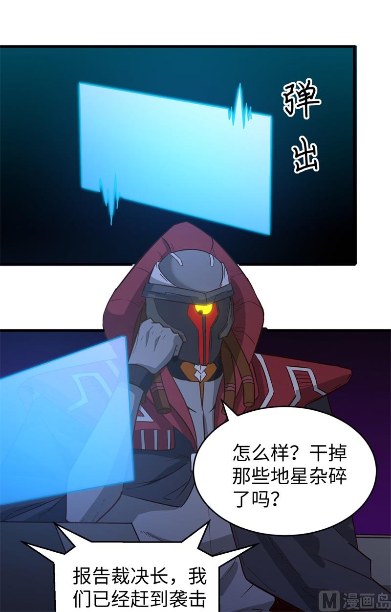 081 绝地反击-第83话