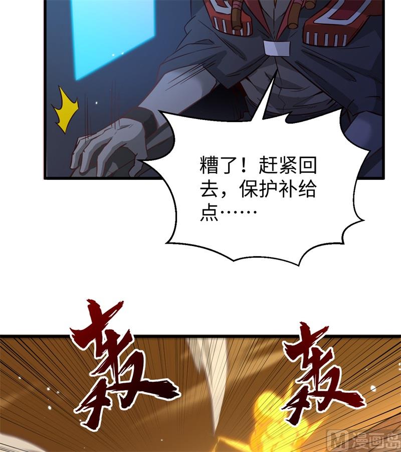 081 绝地反击-第83话