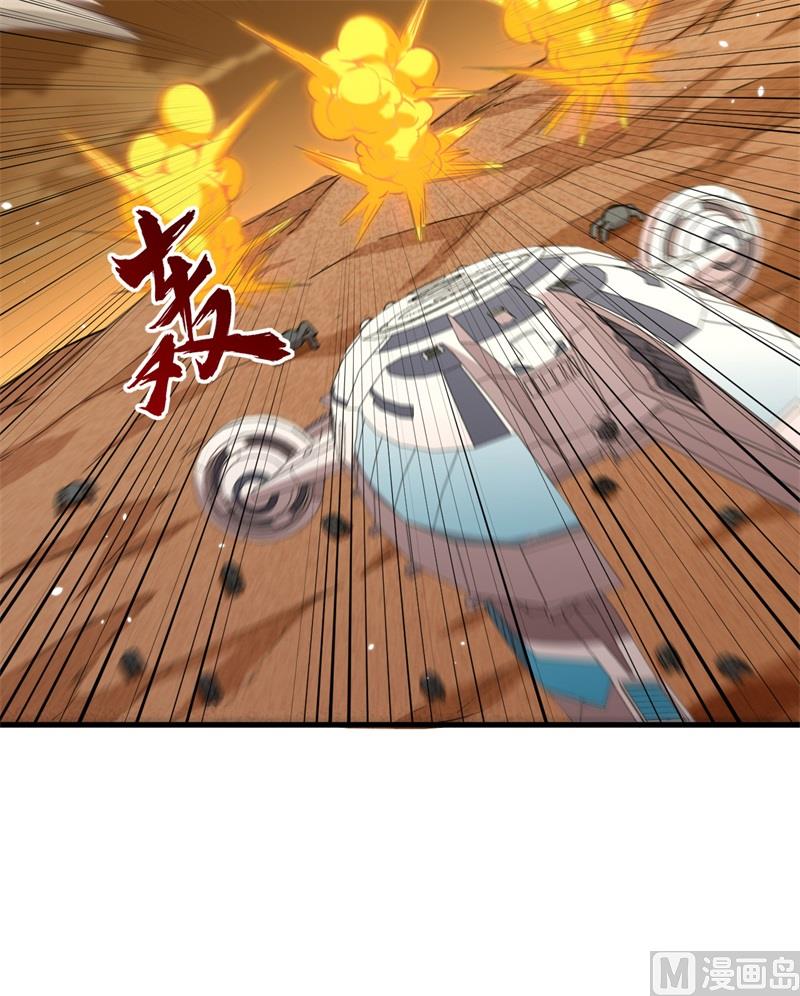 081 绝地反击-第83话