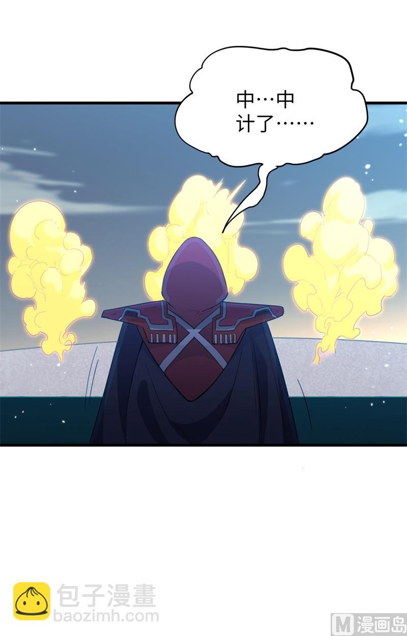 081 绝地反击-第83话