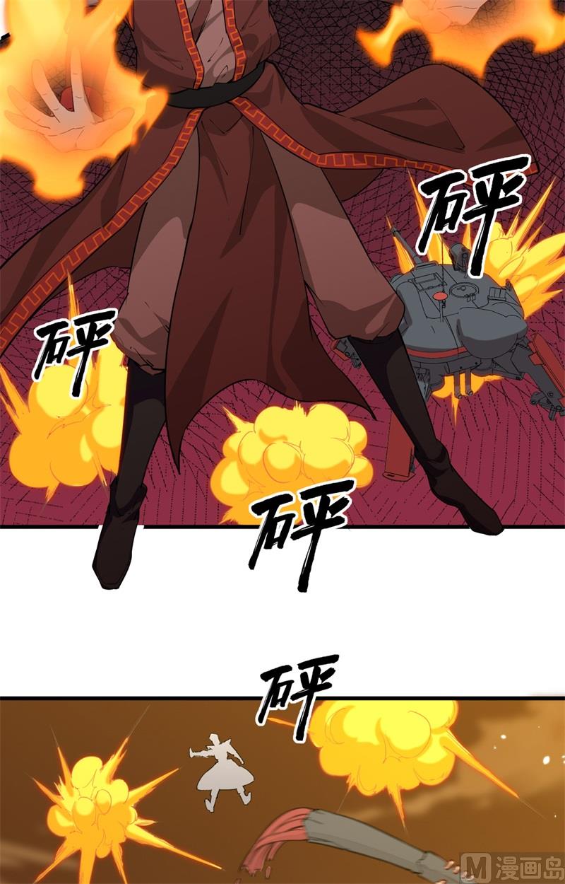 081 绝地反击-第83话