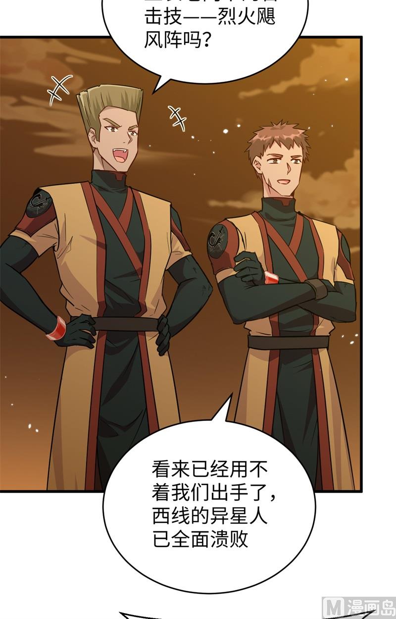 081 绝地反击-第83话