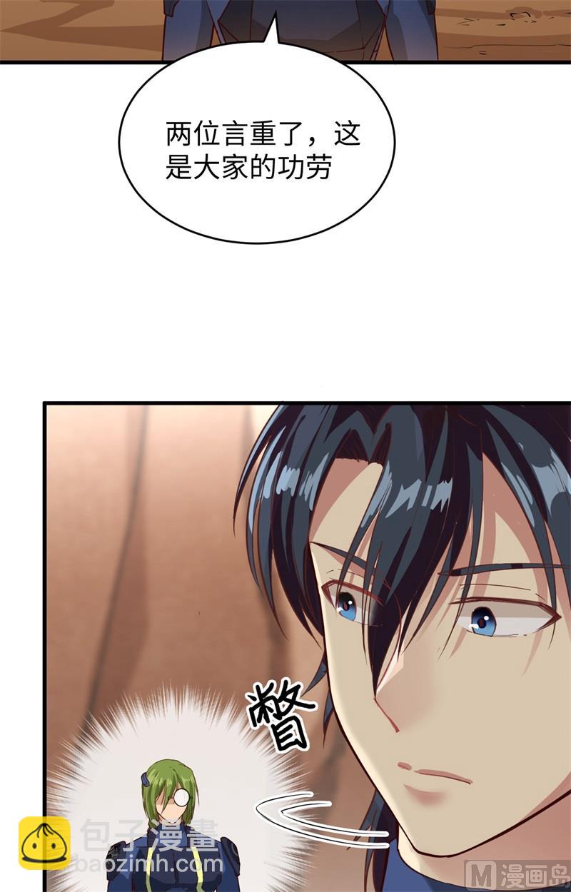 081 绝地反击-第83话
