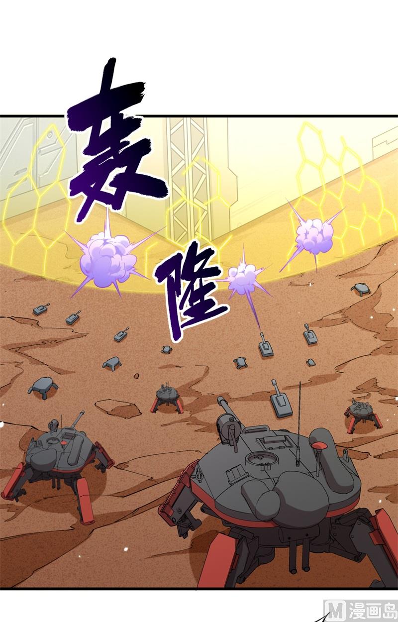 081 绝地反击-第83话
