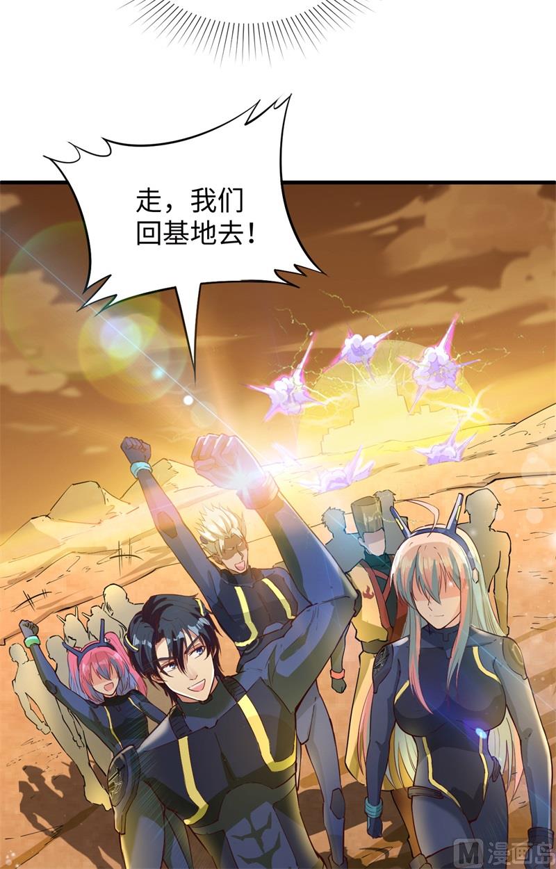 081 绝地反击-第83话