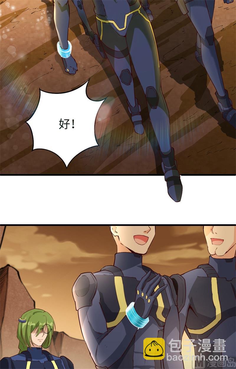 081 绝地反击-第83话