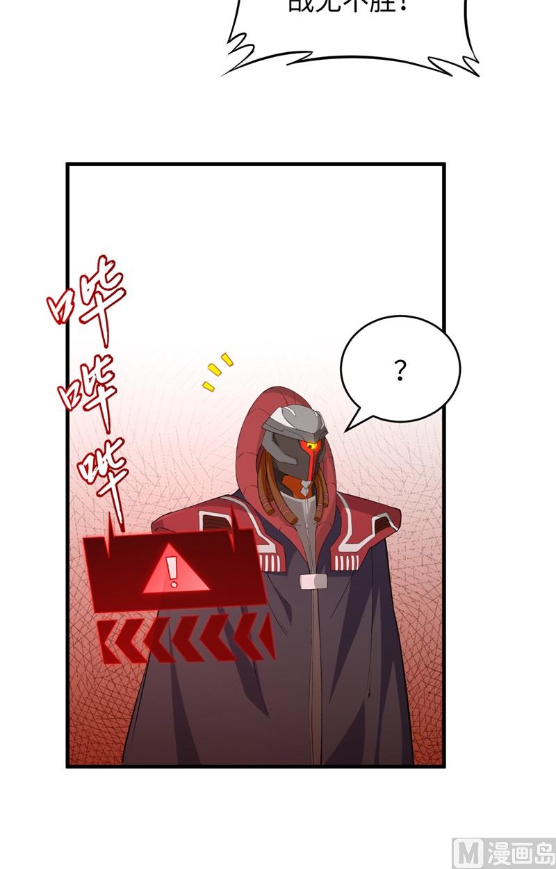 081 绝地反击-第83话