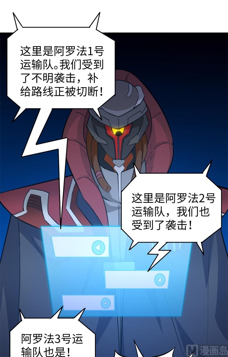 081 绝地反击-第83话