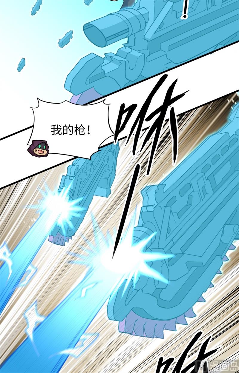 083 逆长生-第85话