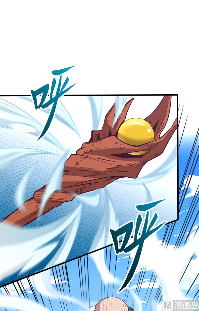 083 逆长生-第85话