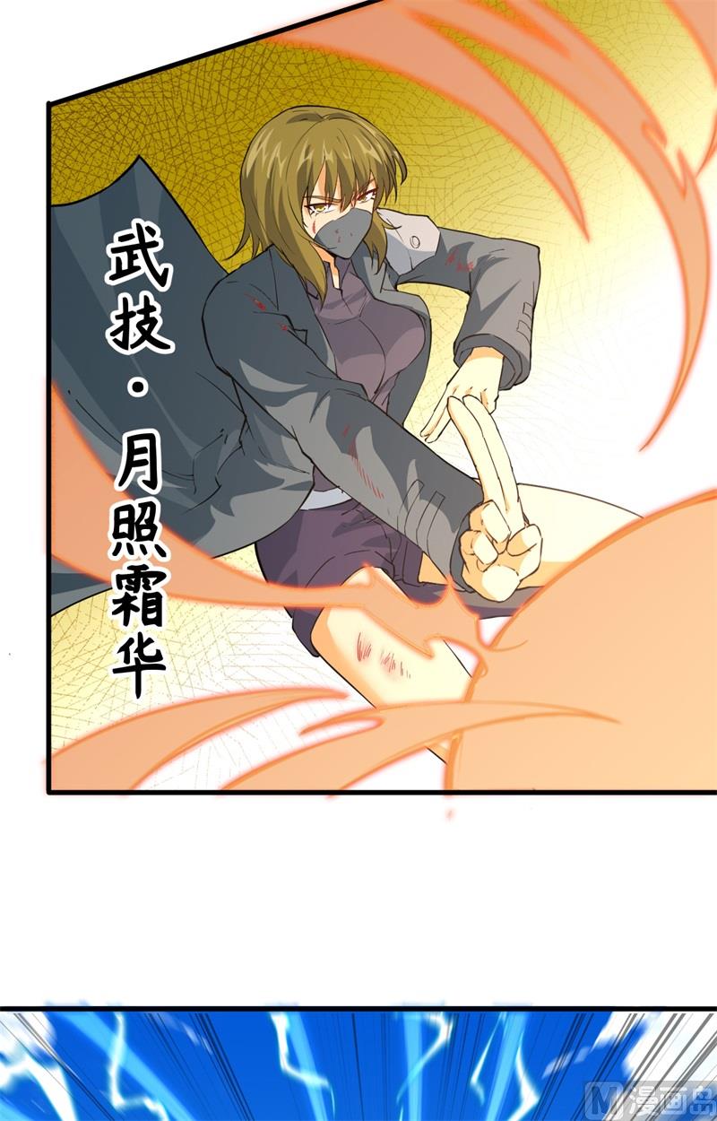 085 机械飞升(1/2)-第87话