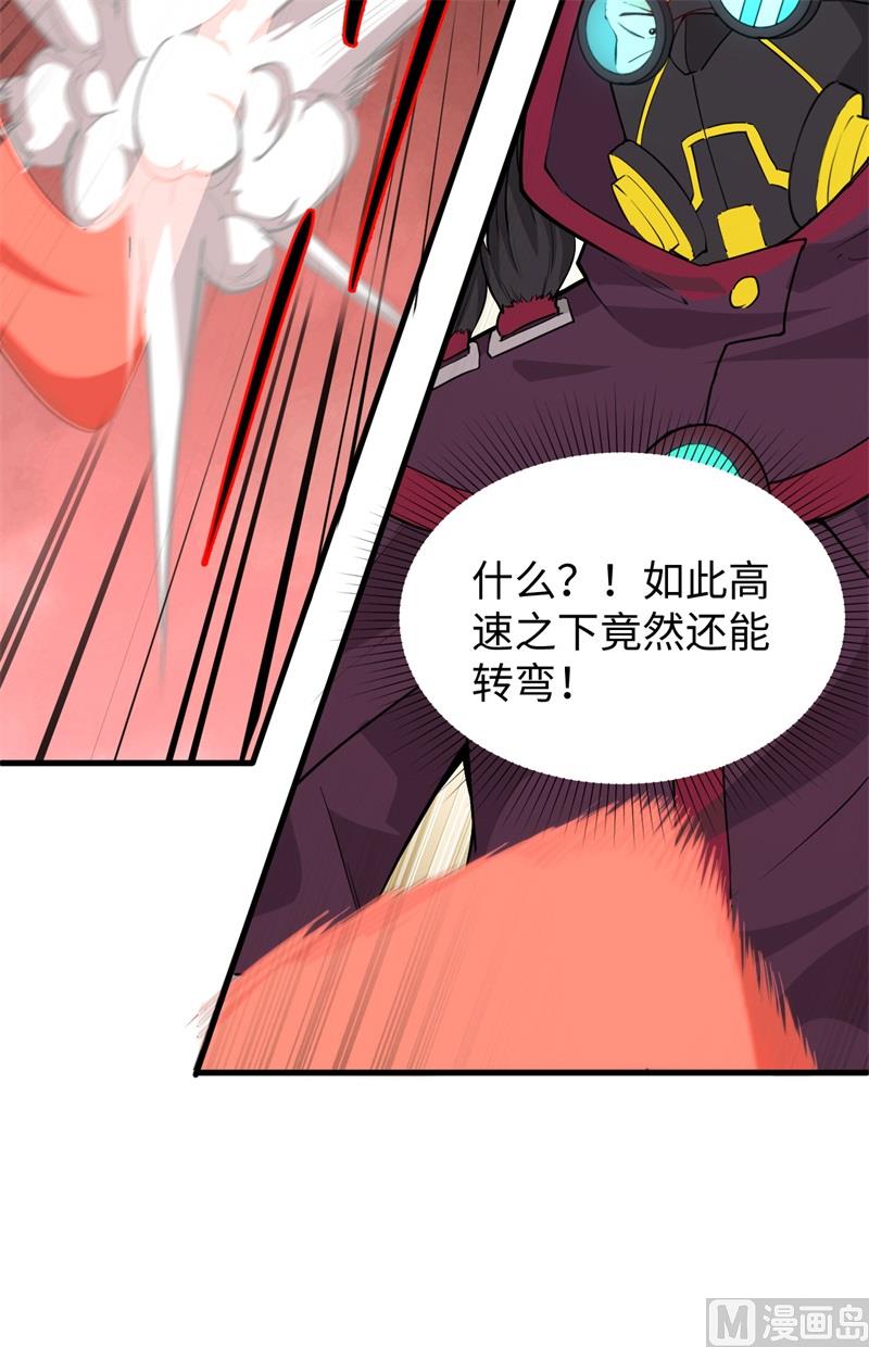 085 机械飞升(1/2)-第87话