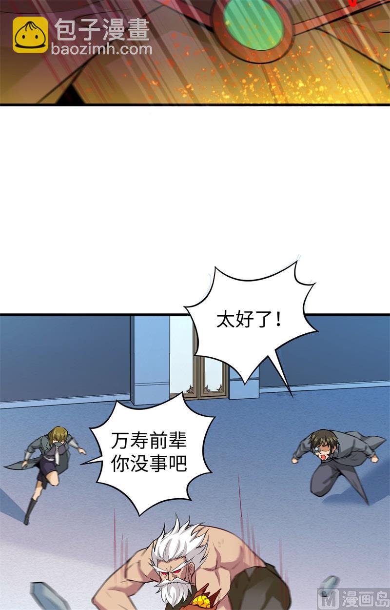 085 机械飞升(1/2)-第87话