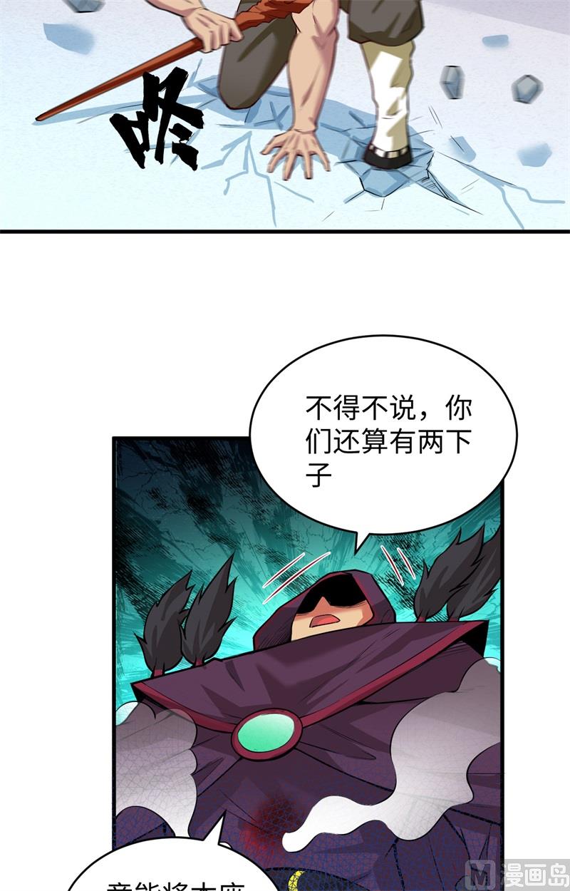 085 机械飞升(1/2)-第87话