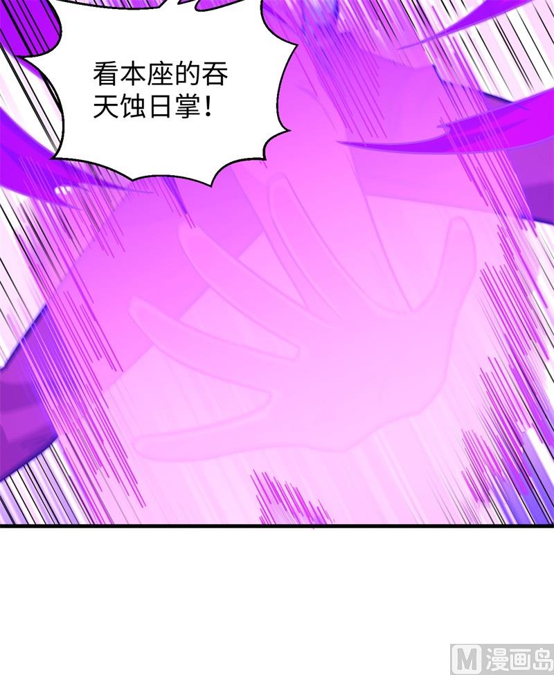085 机械飞升(1/2)-第87话
