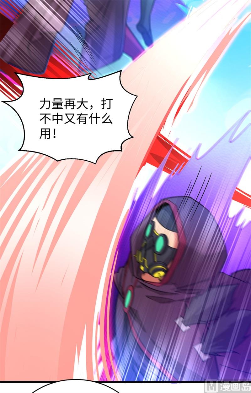 085 机械飞升(1/2)-第87话