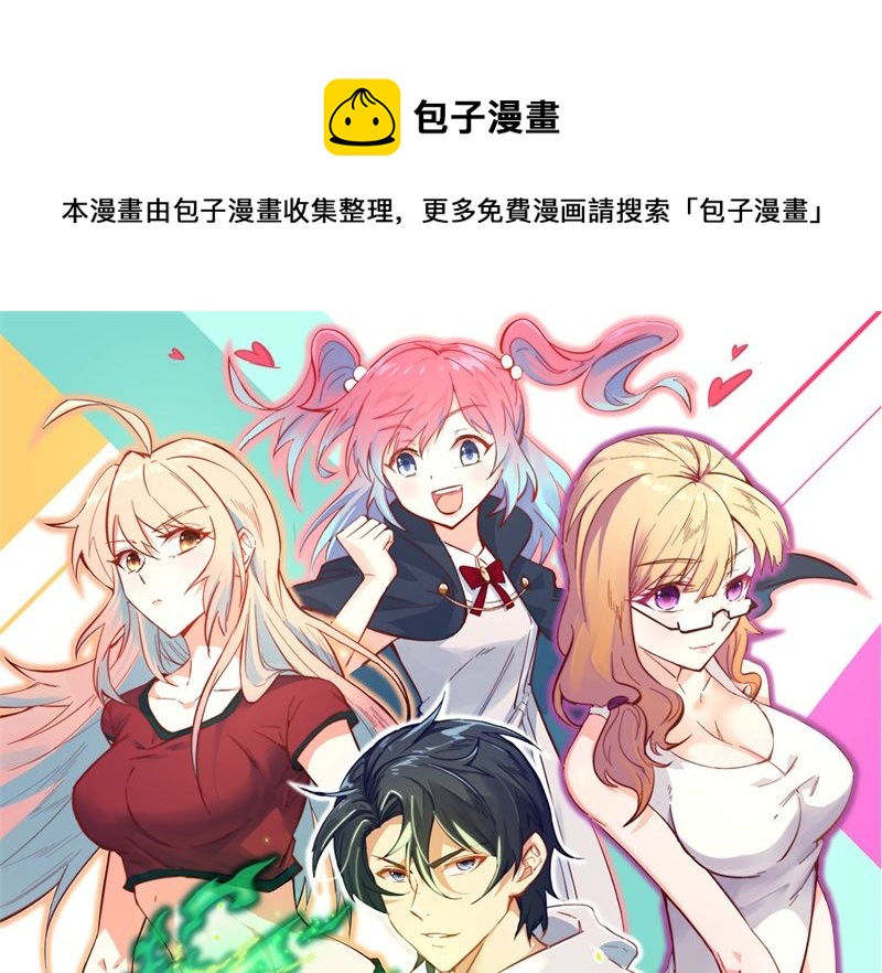 087 至强之敌(1/2)-第89话