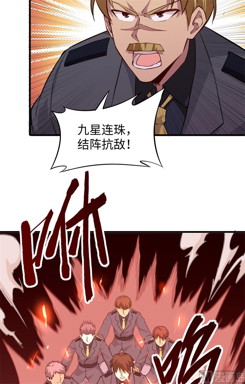 087 至强之敌(1/2)-第89话