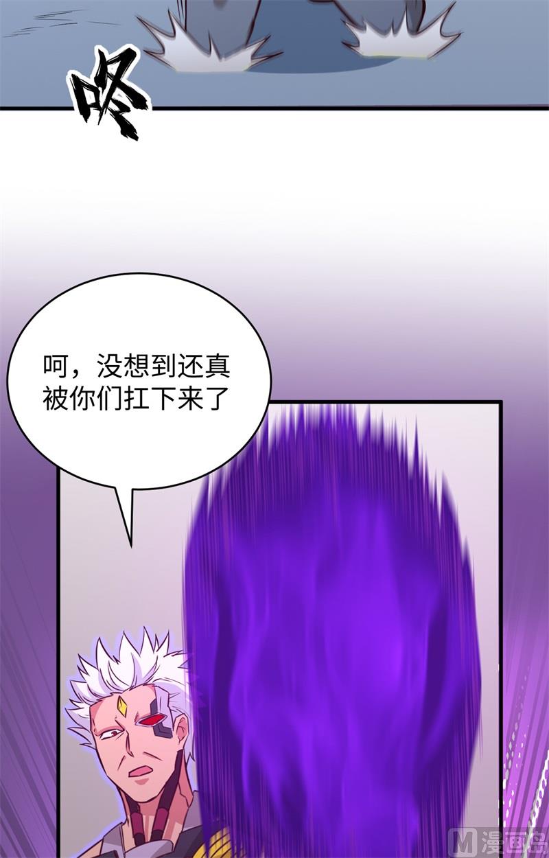 087 至强之敌(1/2)-第89话
